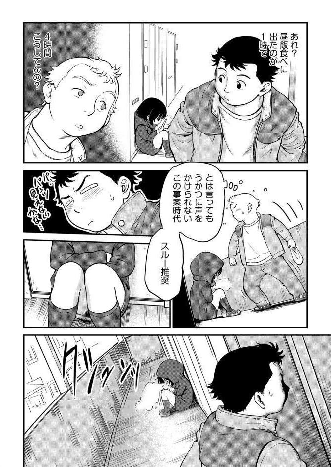 おむすびろりこん♪