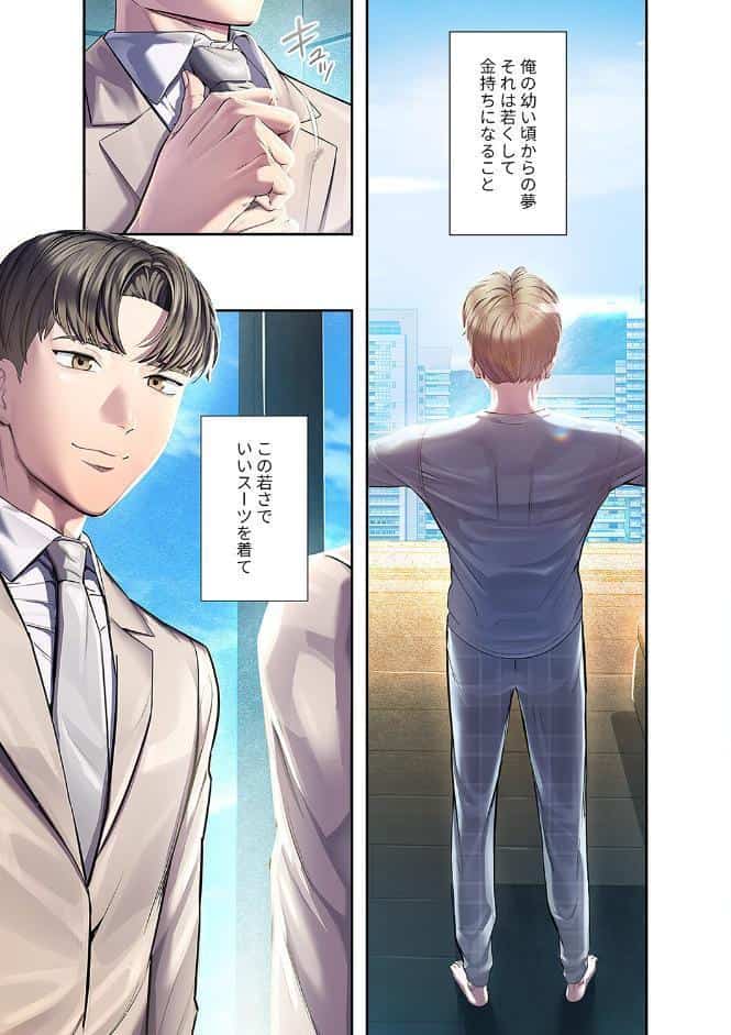 カノジョの秘密を覗いたら【デジタル特装版】【FANZA特装版】【FANZA限定特典イラスト付き】1