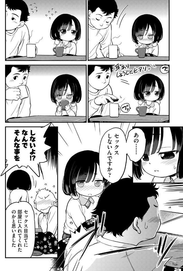 おむすびろりこん♪