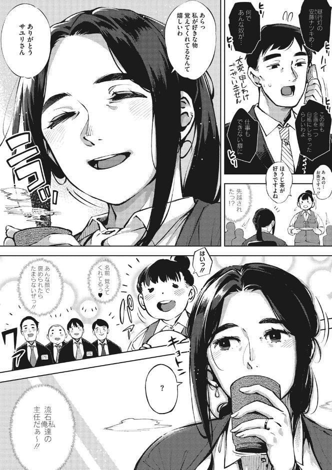 人妻の履歴書【FANZA限定特典付き】