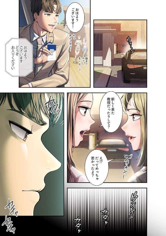 カノジョの秘密を覗いたら【デジタル特装版】【FANZA特装版】【FANZA限定特典イラスト付き】1
