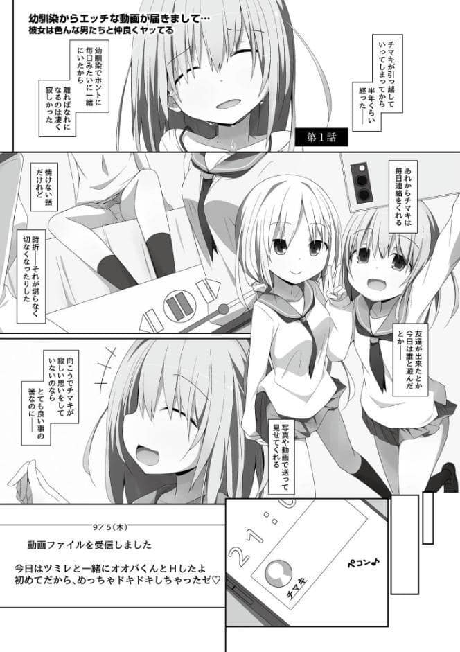 ヤバくたって癖だから