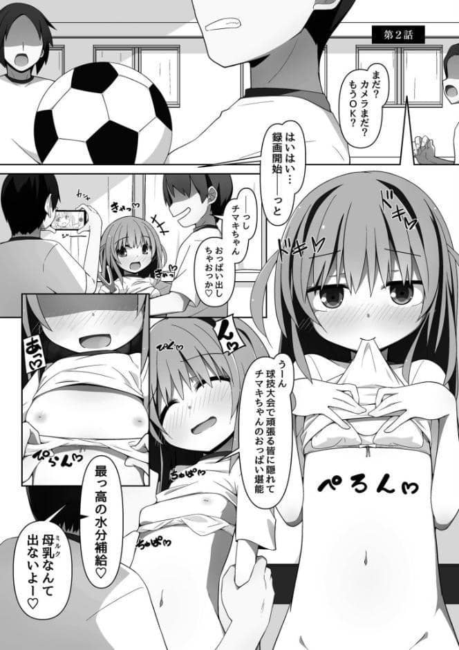 ヤバくたって癖だから
