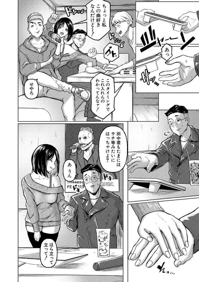 ごはんにする？お風呂にする？そ・れ・と・もぉ…ほっかほかのアソコをぬっぽぬっぽ使って、どっぴゅーって気持ちよく中出しキメるぅ？【電子版特典付き】【通常版】