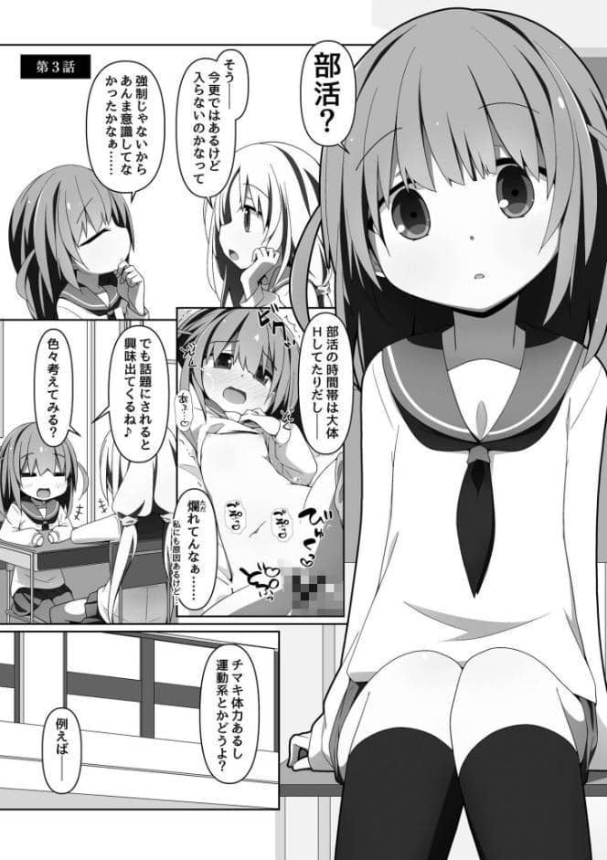 ヤバくたって癖だから