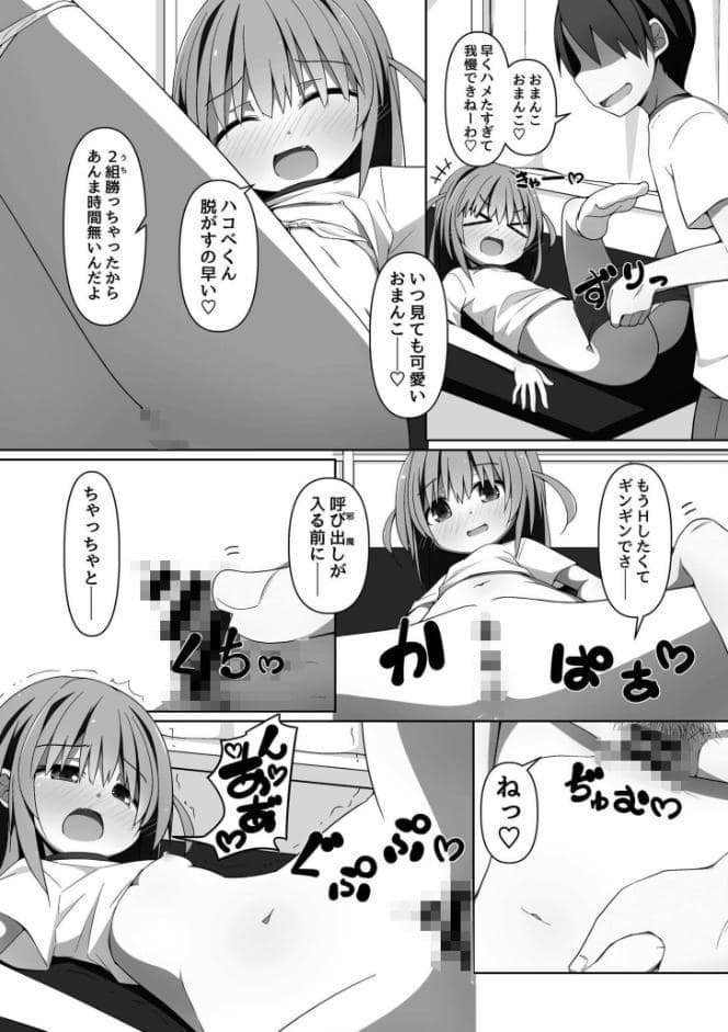 ヤバくたって癖だから