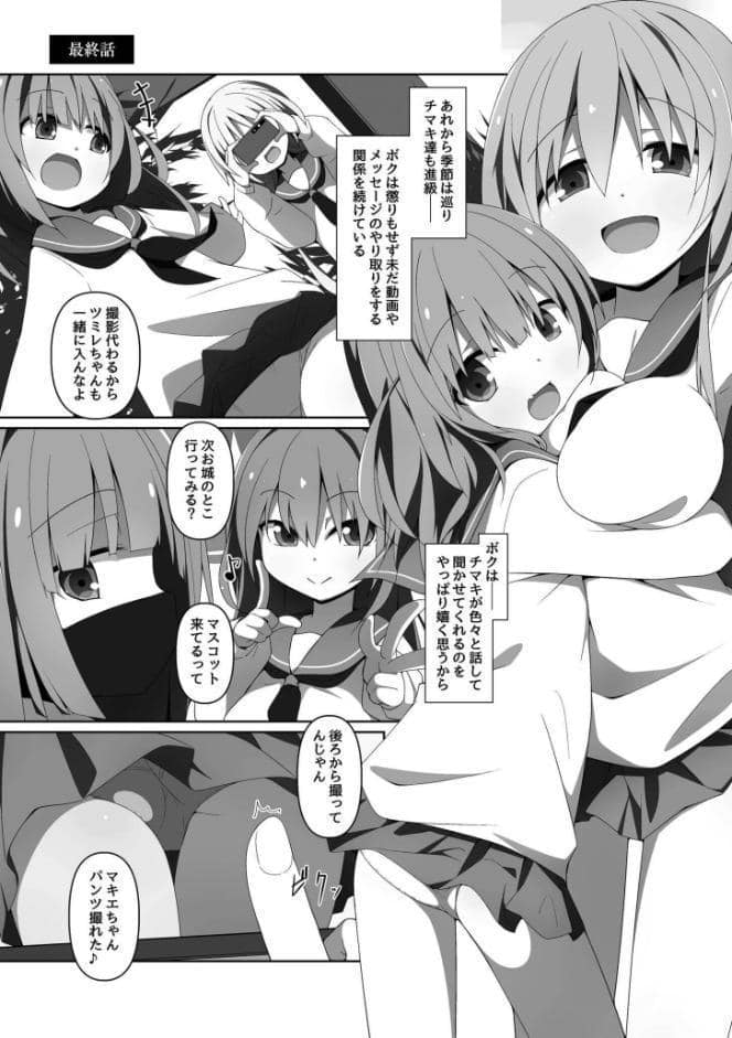 ヤバくたって癖だから