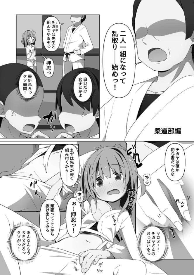 ヤバくたって癖だから