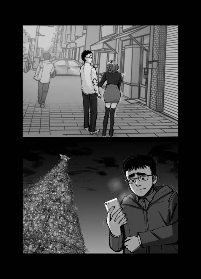 托卵の娘【電子単行本】