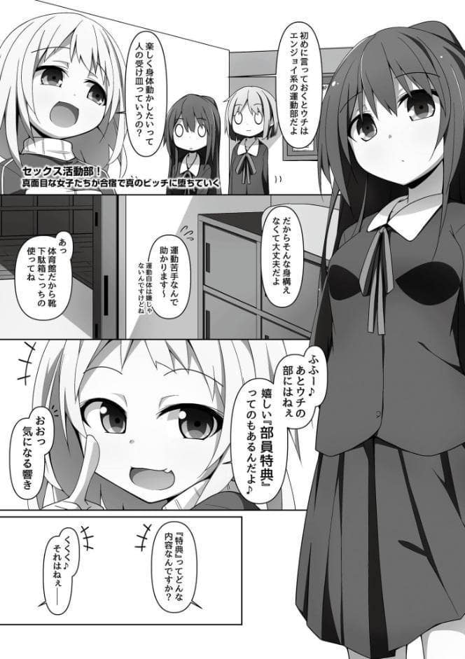 ヤバくたって癖だから