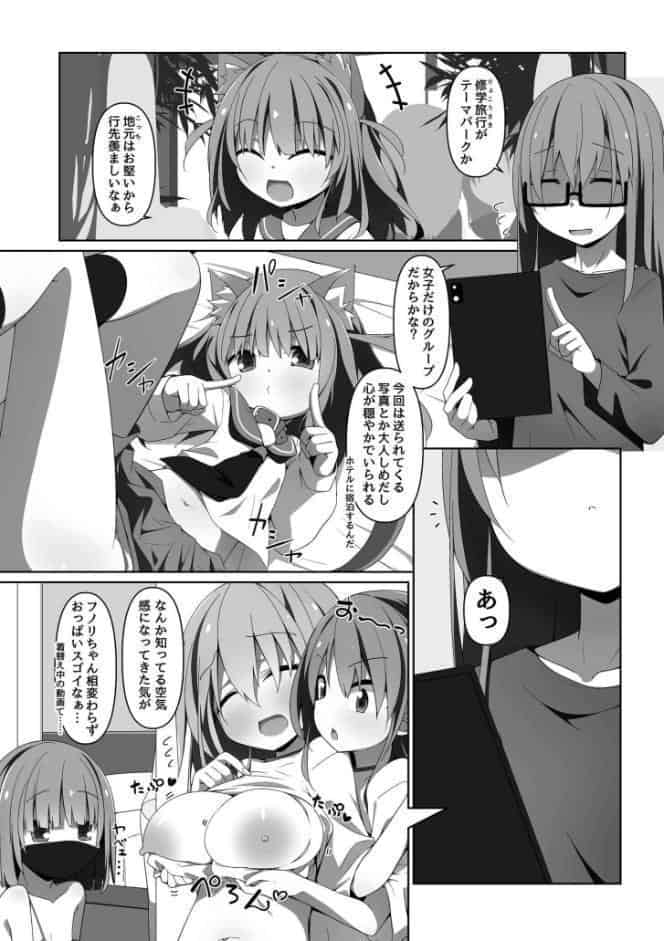 ヤバくたって癖だから