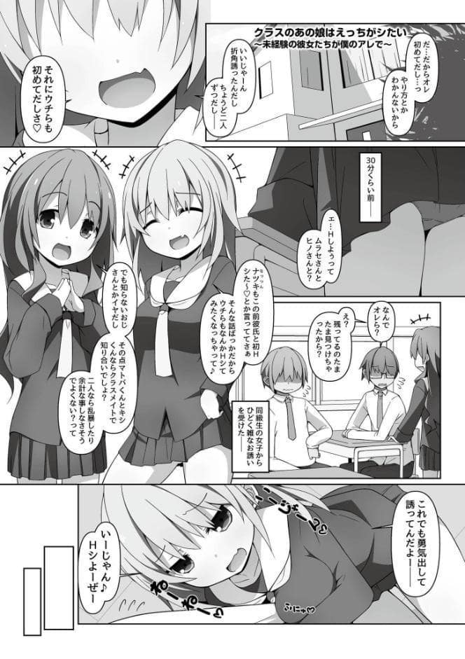 ヤバくたって癖だから
