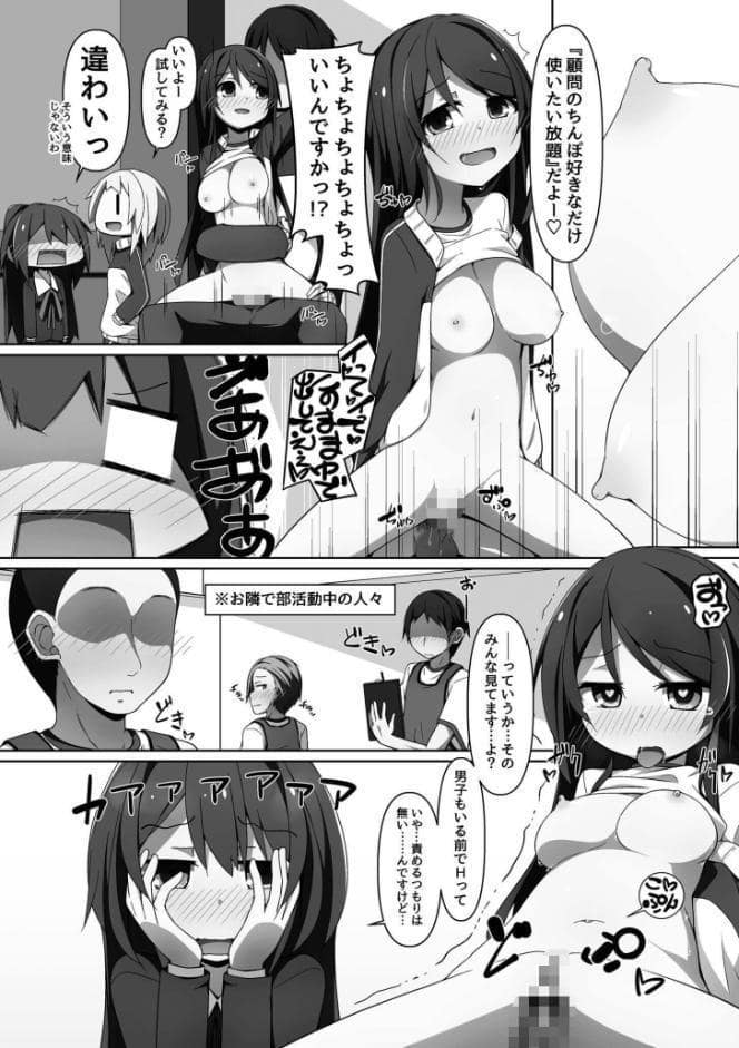 ヤバくたって癖だから