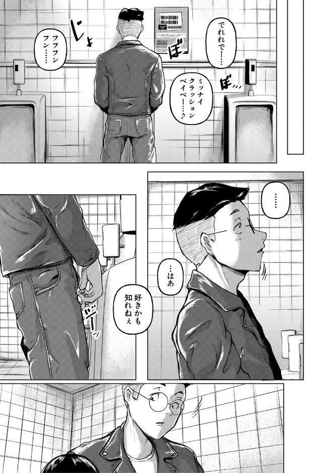 ごはんにする？お風呂にする？そ・れ・と・もぉ…ほっかほかのアソコをぬっぽぬっぽ使って、どっぴゅーって気持ちよく中出しキメるぅ？【電子版特典付き】【通常版】