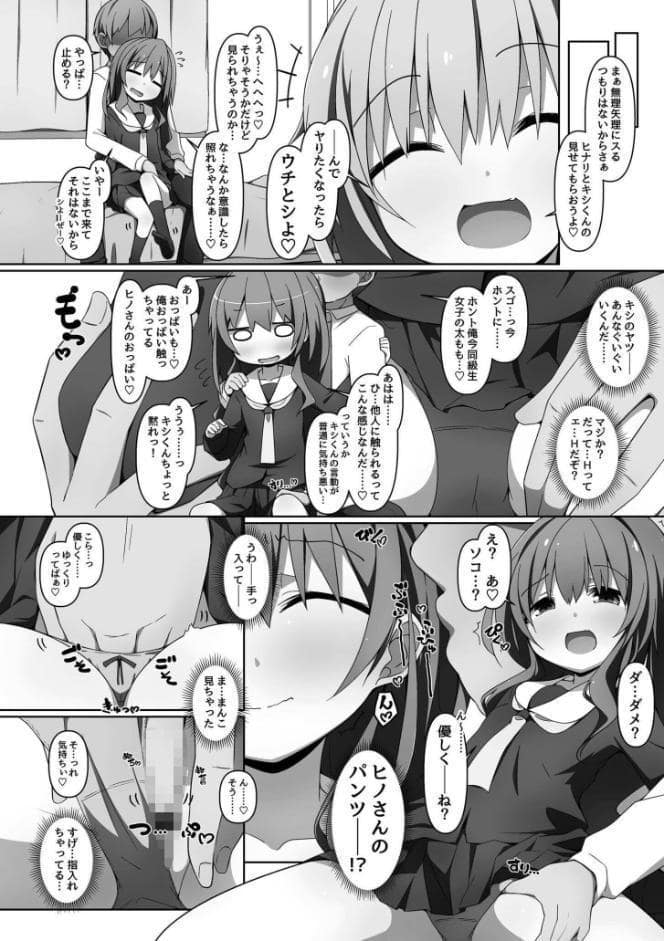 ヤバくたって癖だから