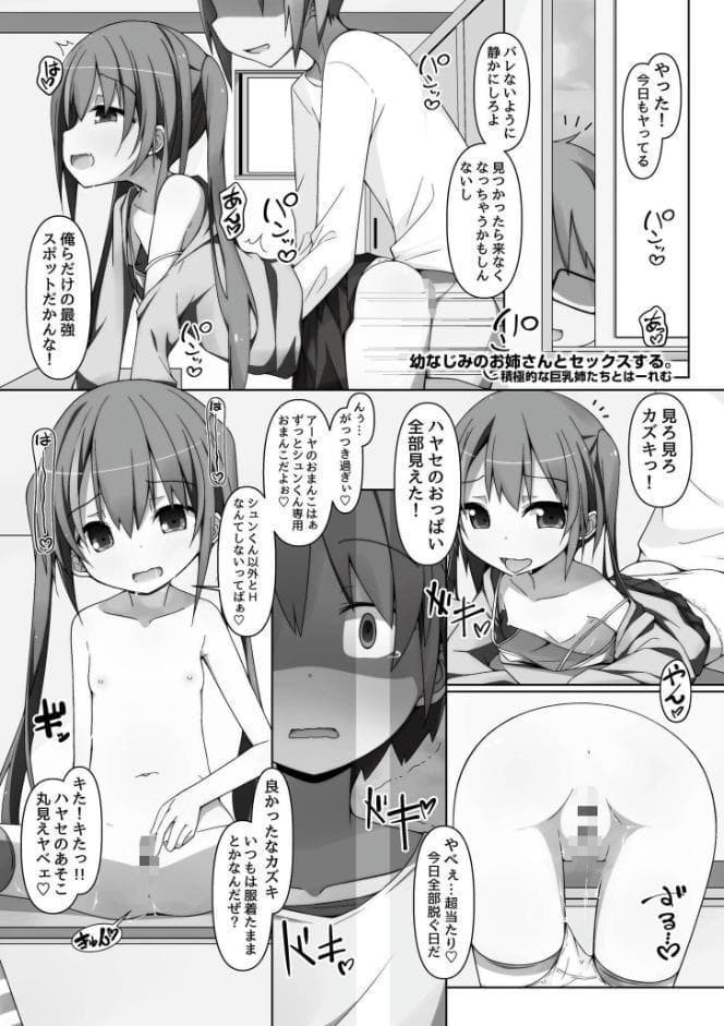 ヤバくたって癖だから
