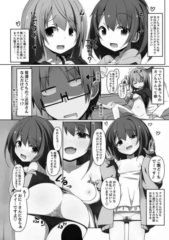 ヤバくたって癖だから