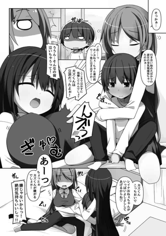 ヤバくたって癖だから