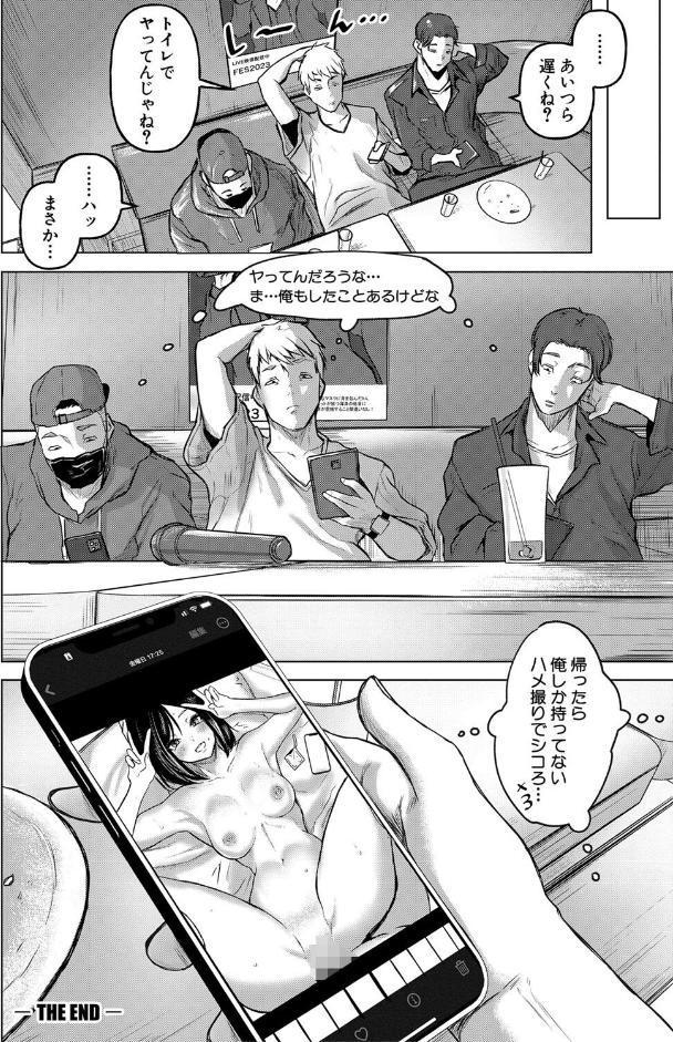 ごはんにする？お風呂にする？そ・れ・と・もぉ…ほっかほかのアソコをぬっぽぬっぽ使って、どっぴゅーって気持ちよく中出しキメるぅ？【電子版特典付き】【通常版】