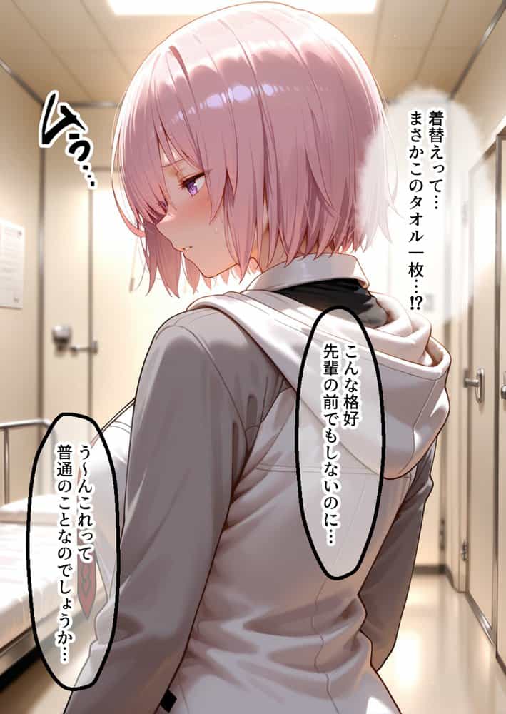 媚薬入りアロマで子宮にキス「先生、これってマッサージですか？」無謀にもイかされまくる話〜シールダー編〜