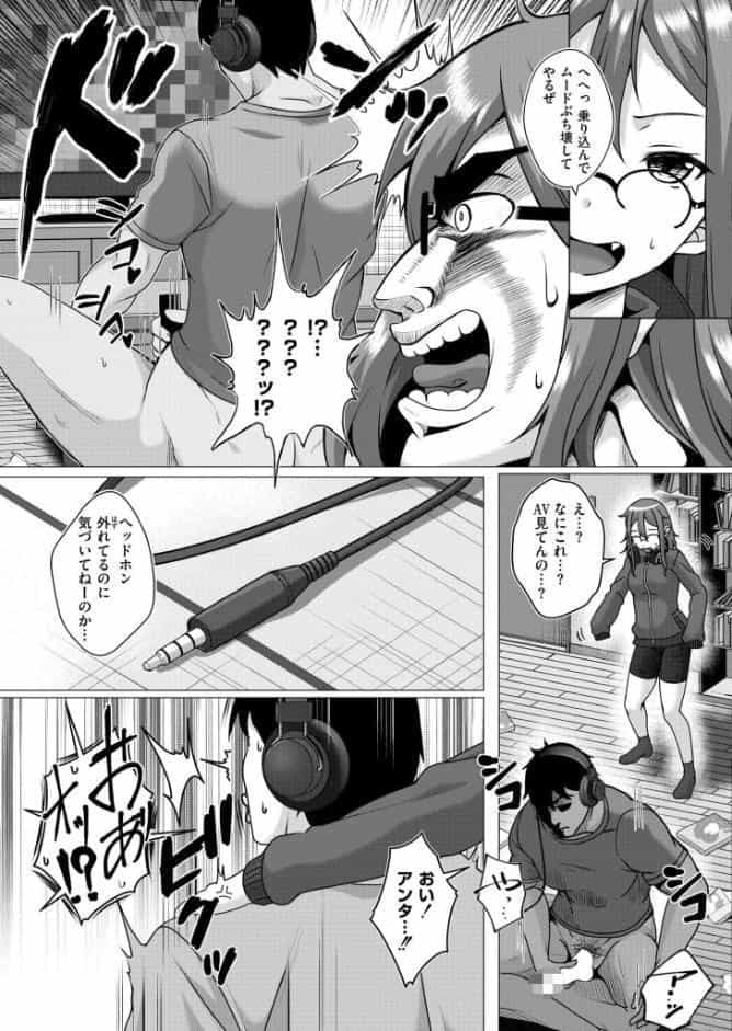 壁に耳あり痴態に目あり