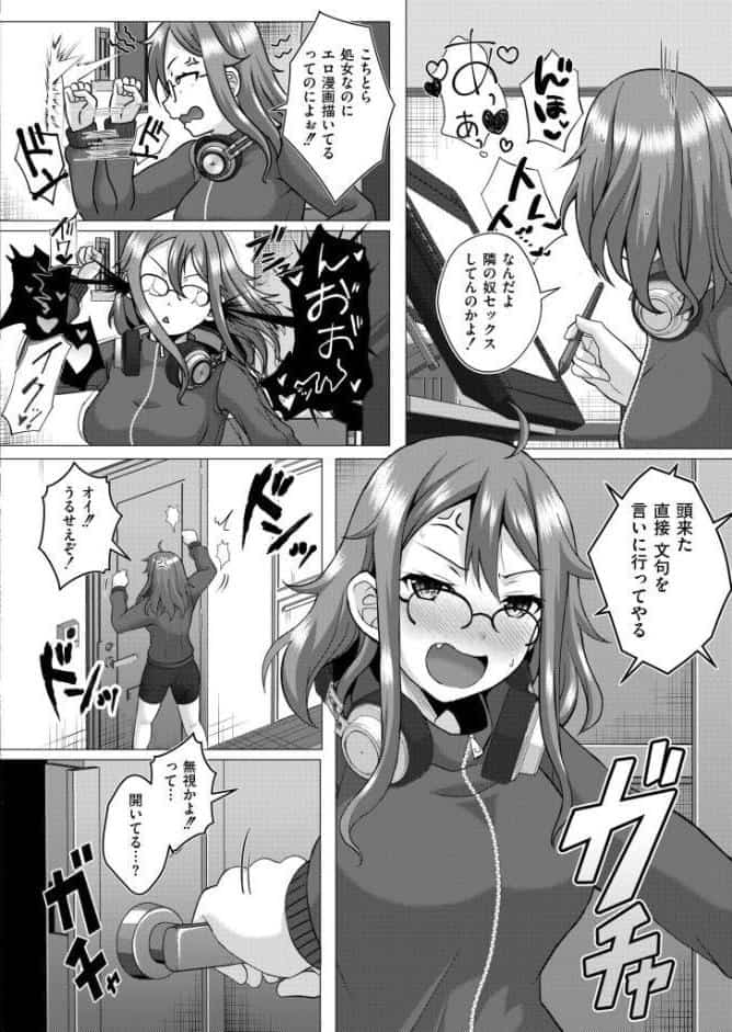 壁に耳あり痴態に目あり