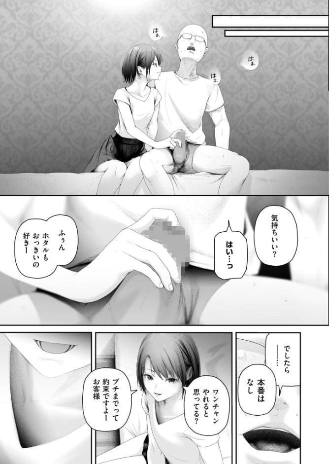 朽草の灯る頃