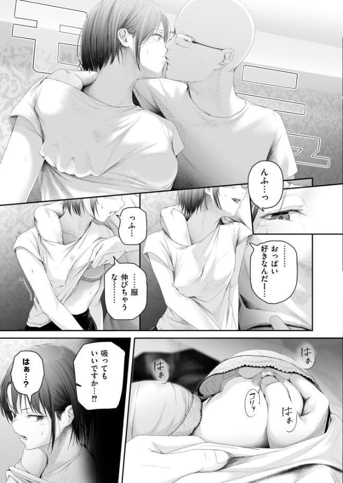 朽草の灯る頃