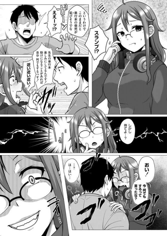 壁に耳あり痴態に目あり