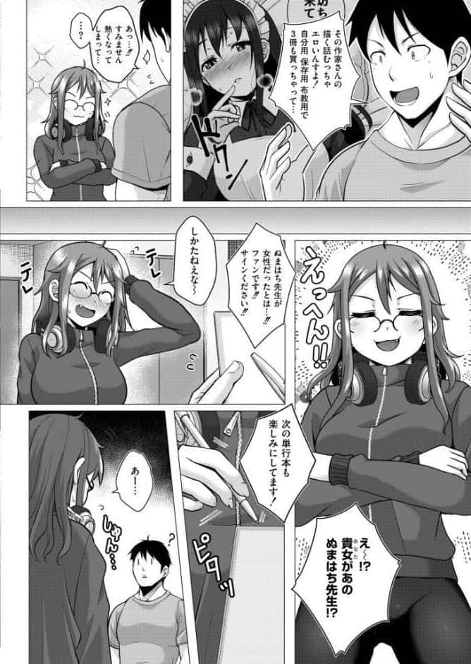 壁に耳あり痴態に目あり