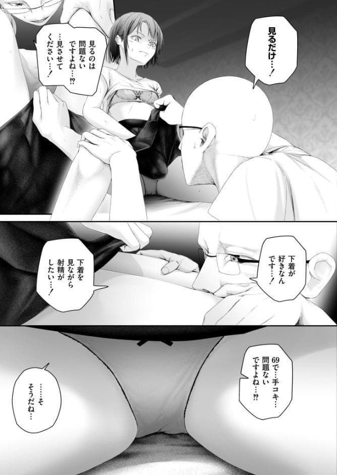 朽草の灯る頃