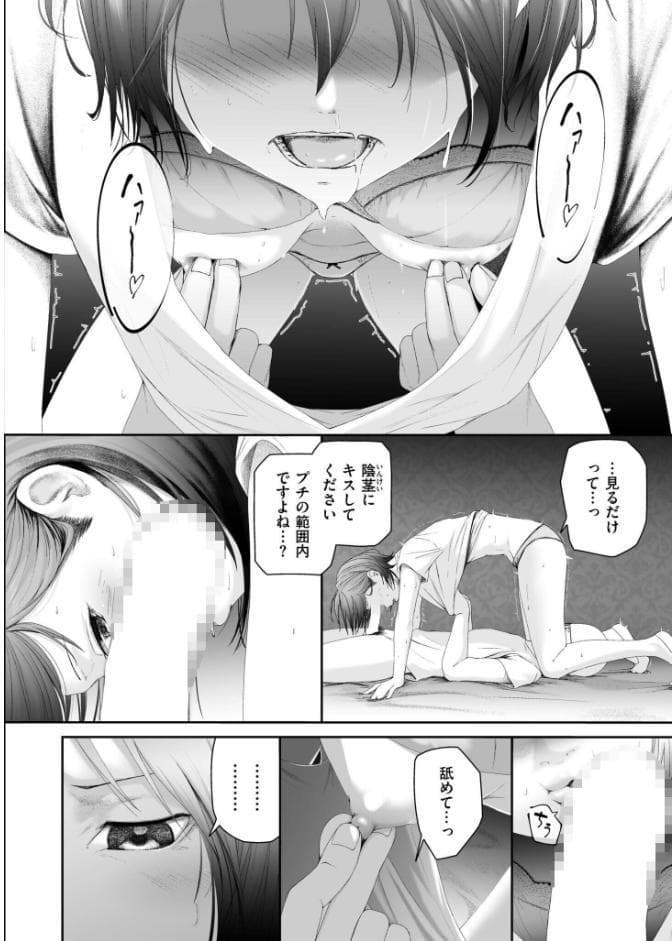 朽草の灯る頃