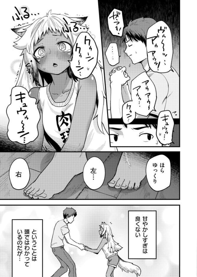 キョクトウギンイロジンロウちゃんの飼い方。