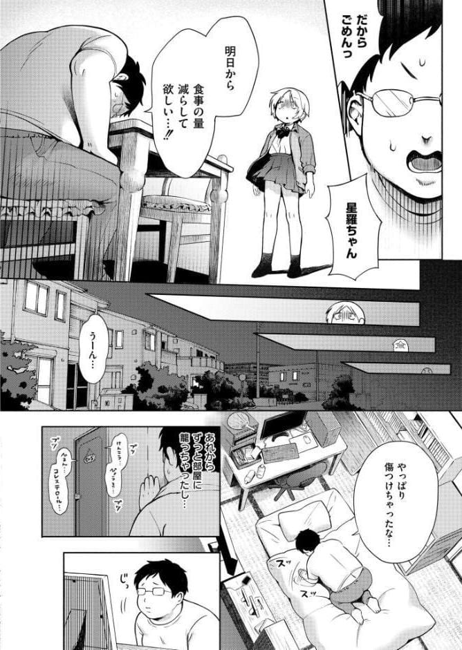 おもいあい