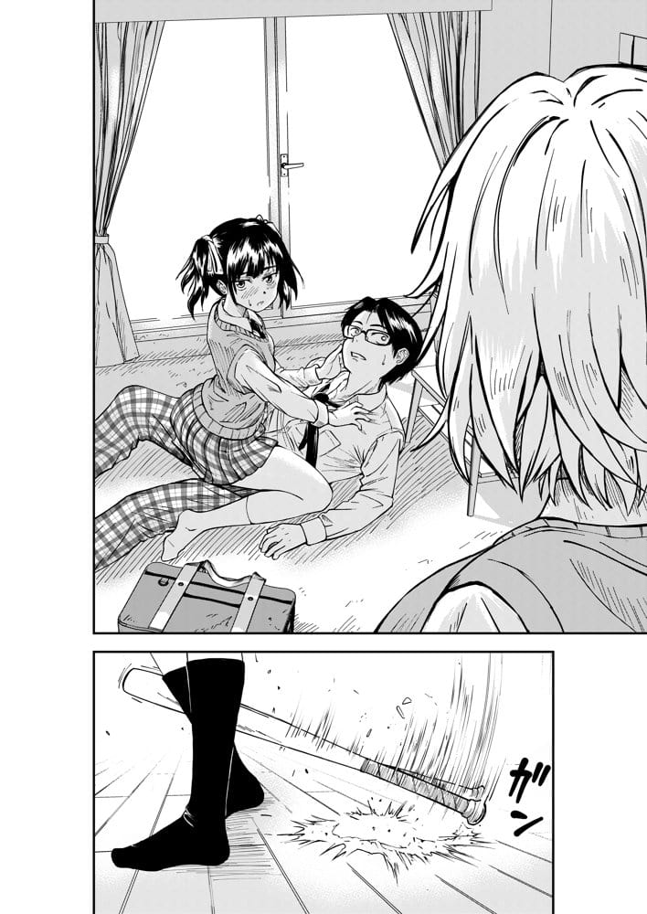 3人はいつもいっしょ！