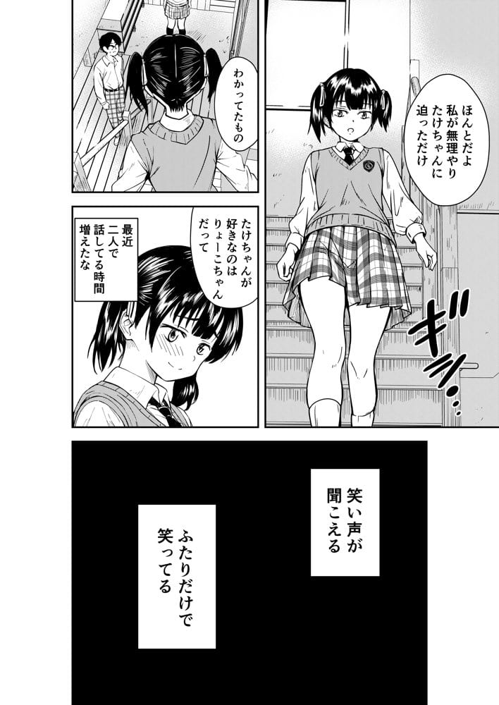 3人はいつもいっしょ！