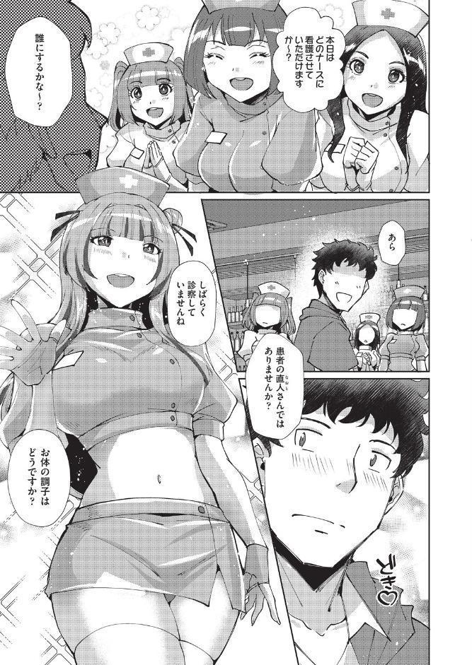 心の拠り所