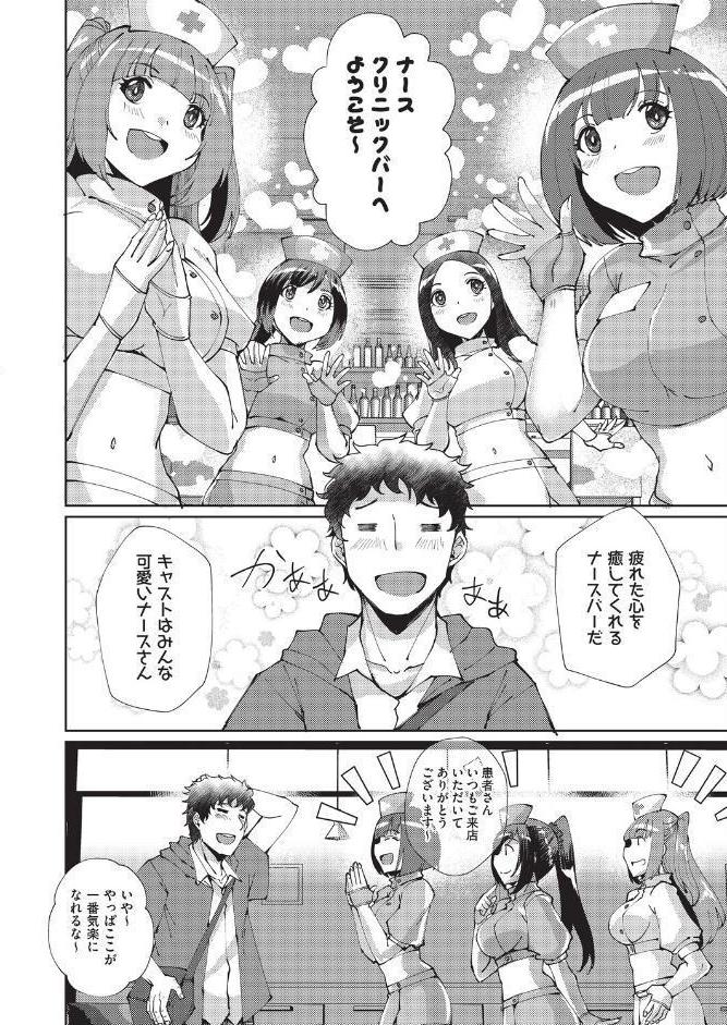 心の拠り所
