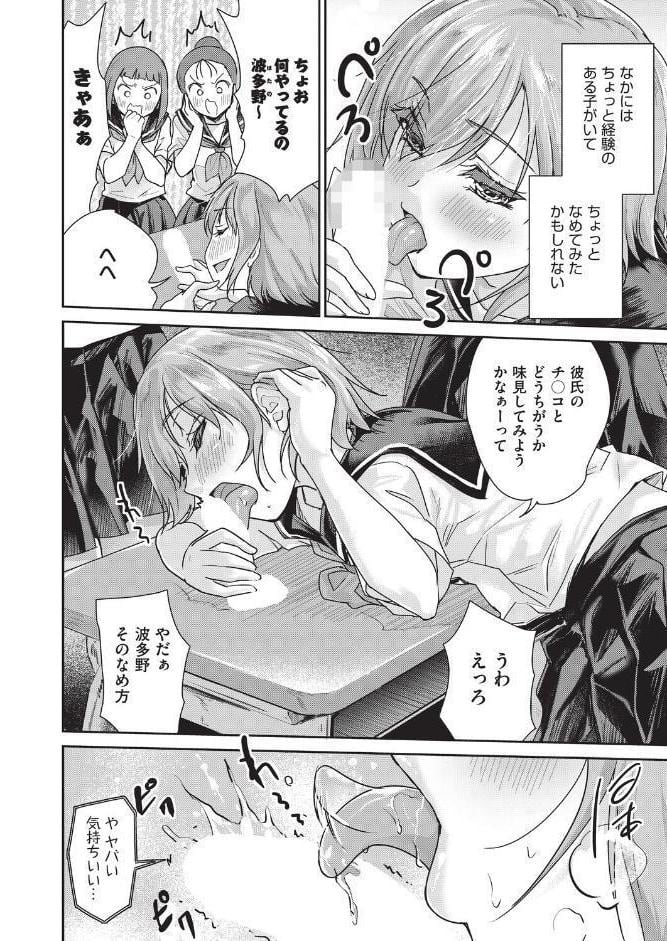 僕のちんこかもしれません