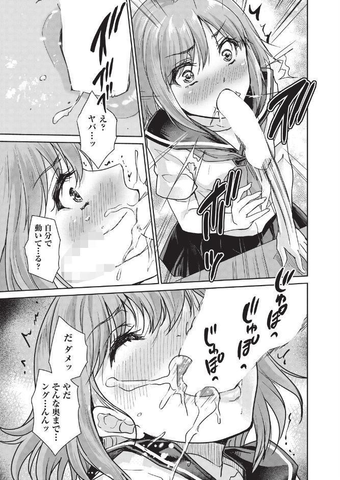 僕のちんこかもしれません