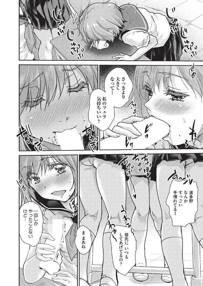 僕のちんこかもしれません