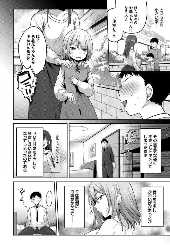 この春、彼女と一緒に卒業しました〜見せ合いっこ編〜