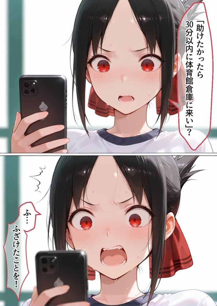 弱みを握られ製奴● 肉便器にされアヘ顔快楽地獄 令嬢編