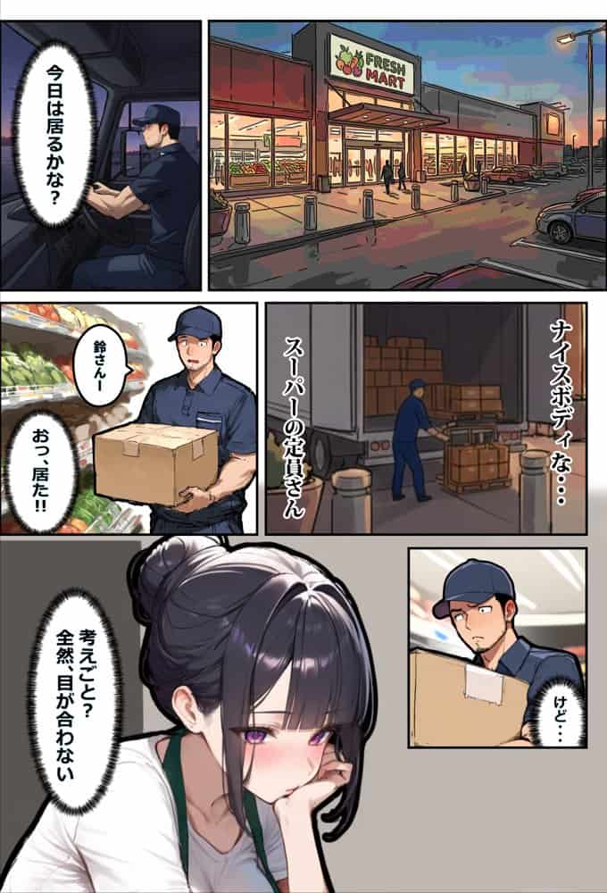 バ先のパートの主婦（28）が裸エプロンで誘惑して来たのでお返しに最大火力でマ〇コをグリグリした結果・・・