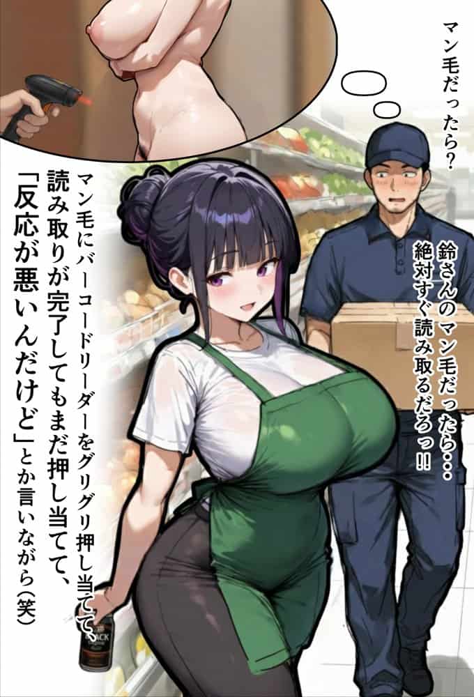 バ先のパートの主婦（28）が裸エプロンで誘惑して来たのでお返しに最大火力でマ〇コをグリグリした結果・・・