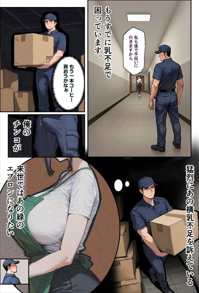 バ先のパートの主婦（28）が裸エプロンで誘惑して来たのでお返しに最大火力でマ〇コをグリグリした結果・・・