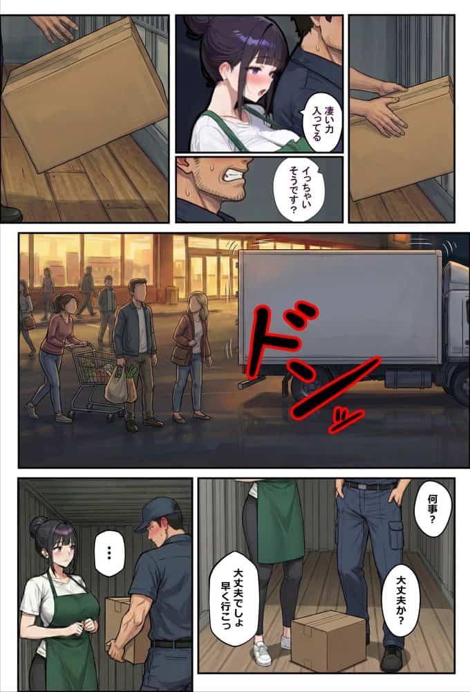バ先のパートの主婦（28）が裸エプロンで誘惑して来たのでお返しに最大火力でマ〇コをグリグリした結果・・・