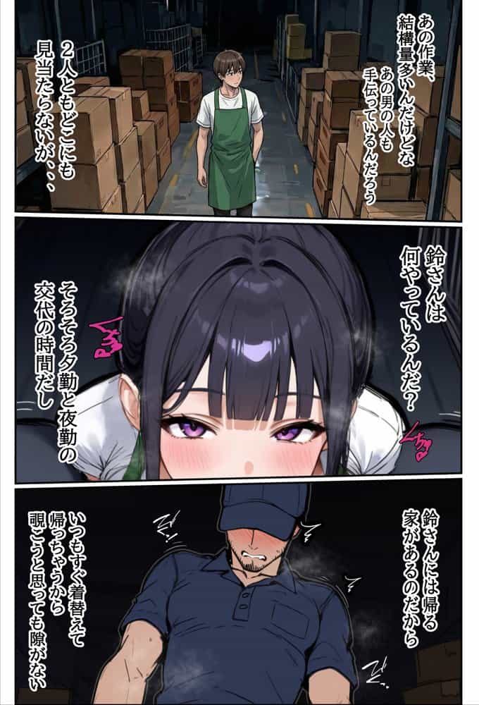 バ先のパートの主婦（28）が裸エプロンで誘惑して来たのでお返しに最大火力でマ〇コをグリグリした結果・・・