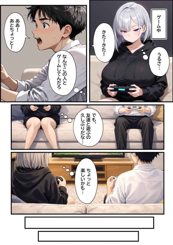 セックス依存症の不登校ダウナーギャルとあまあまイチャラブえっちする話