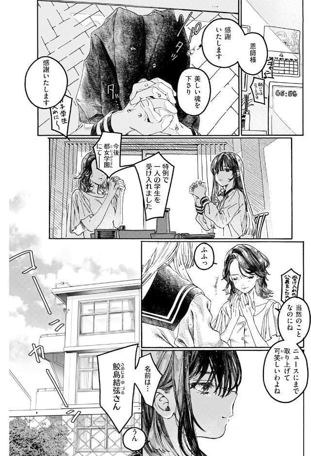 なければ良かった